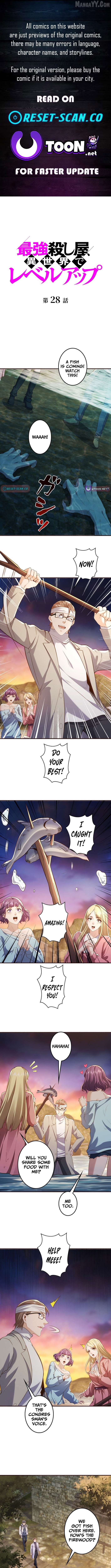 The Strongest Assassin Level Up in Another World Chapter 28 - page 1