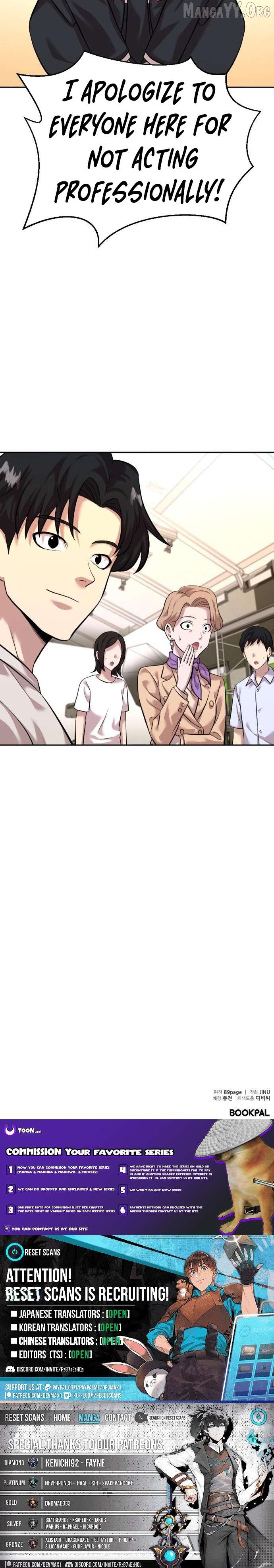 The Possessed Prodigy Actor Chapter 21 - page 15