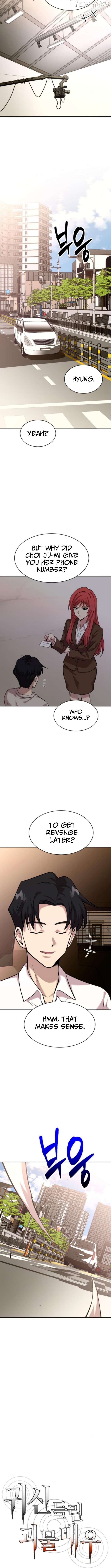 The Possessed Prodigy Actor Chapter 22 - page 6