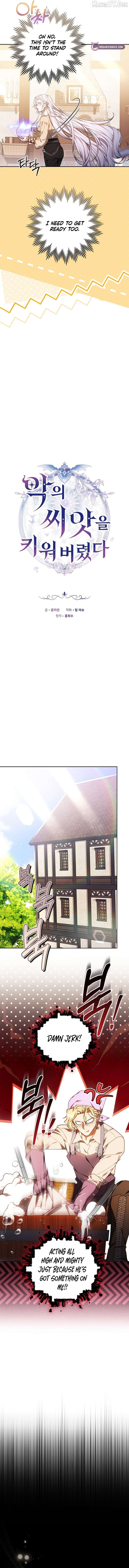 I Nurtured the Seed of Evil Chapter 29 - page 5