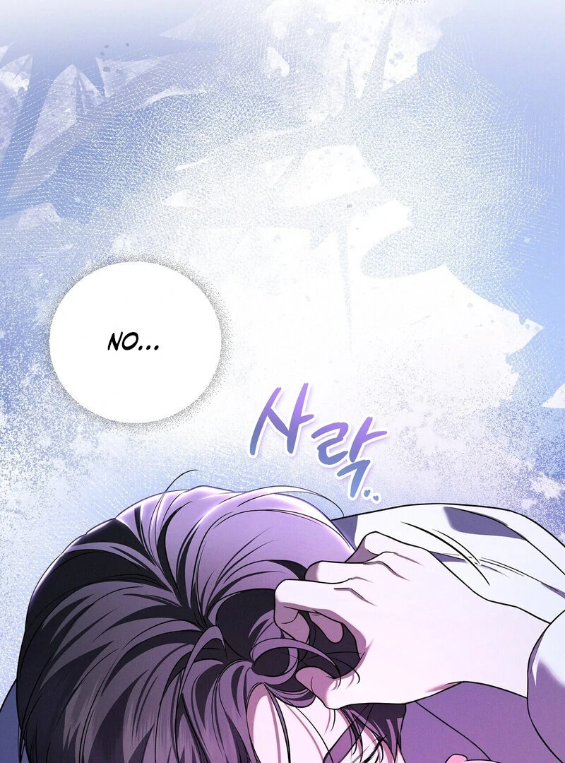 Young Love Chapter 26 - page 11