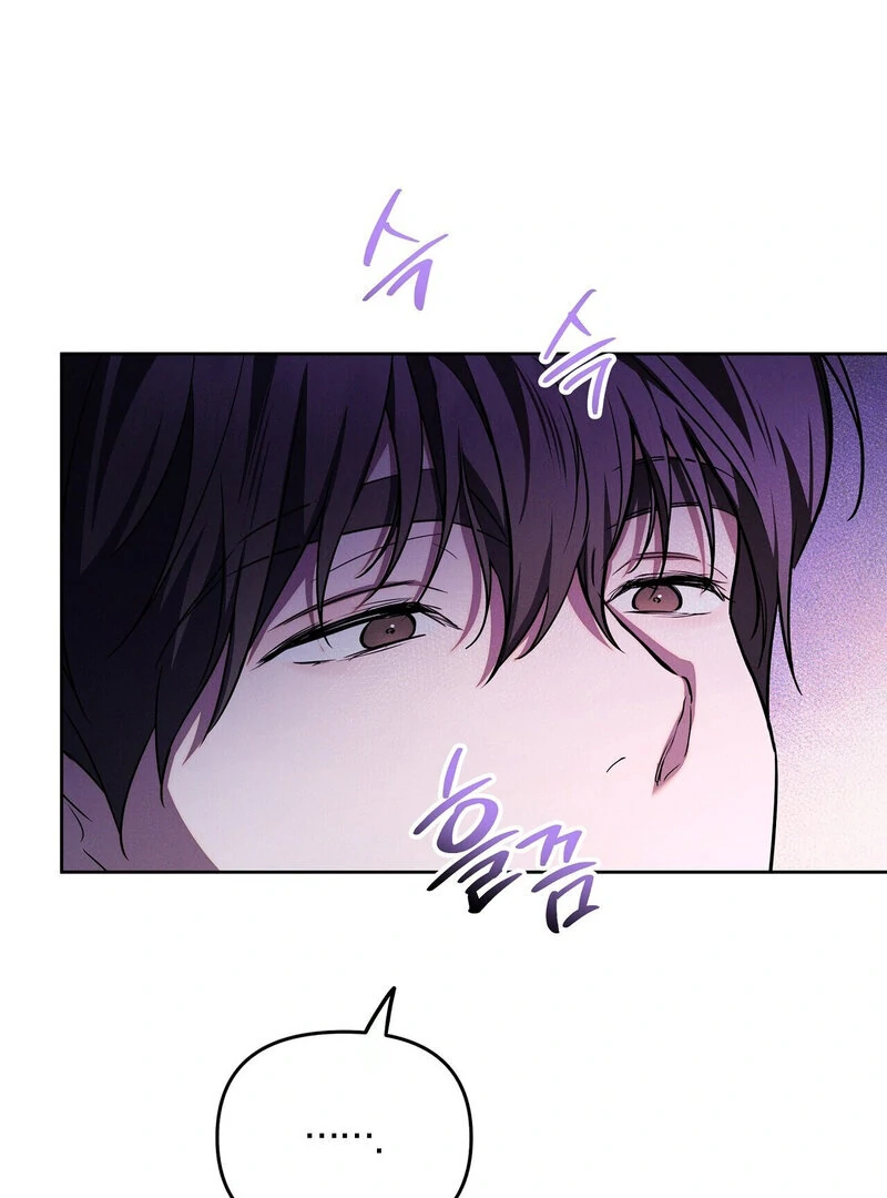 Young Love Chapter 26 - page 84