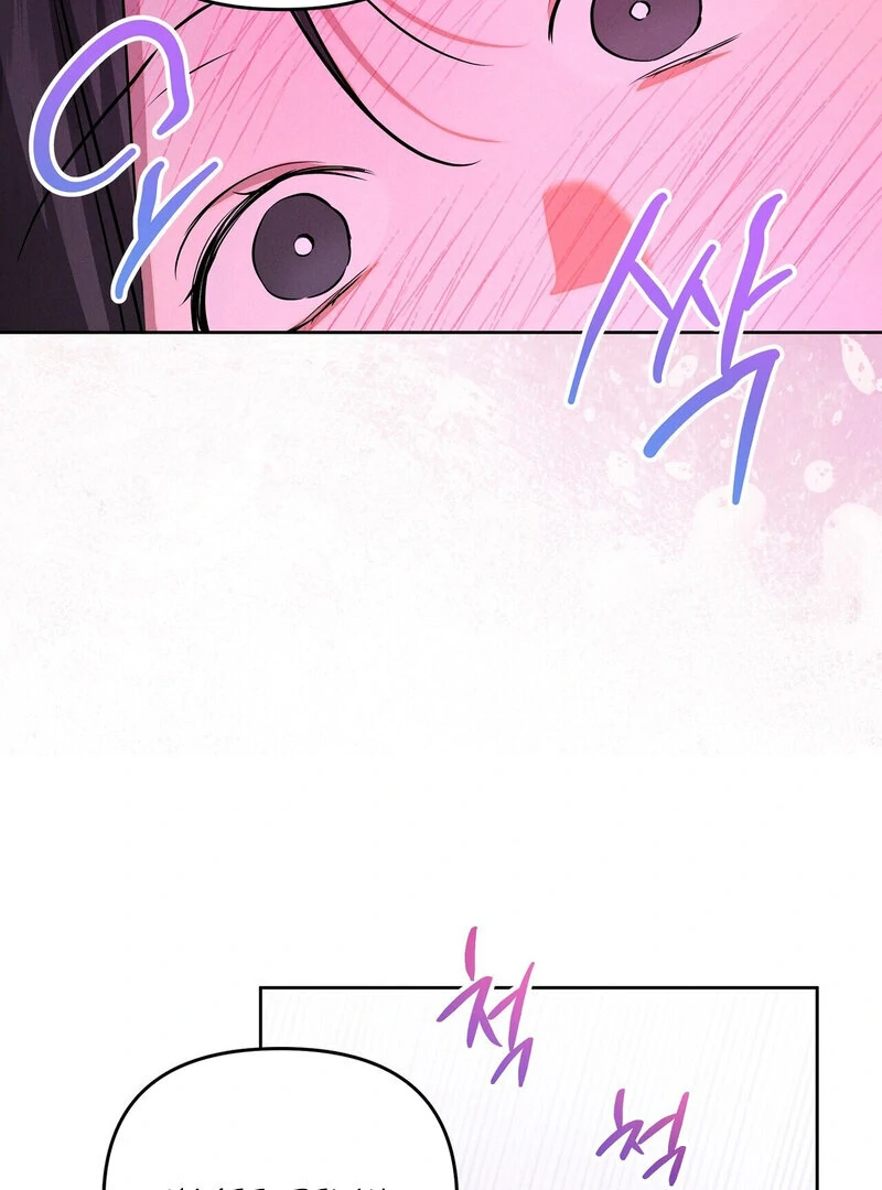 Young Love Chapter 26 - page 95