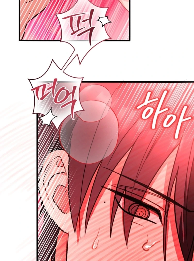 You’re More Dangerous Than the Anomaly Chapter 6 - page 100