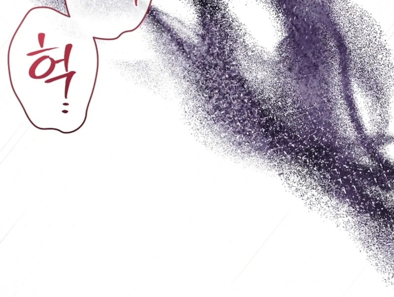 You’re More Dangerous Than the Anomaly Chapter 6 - page 135