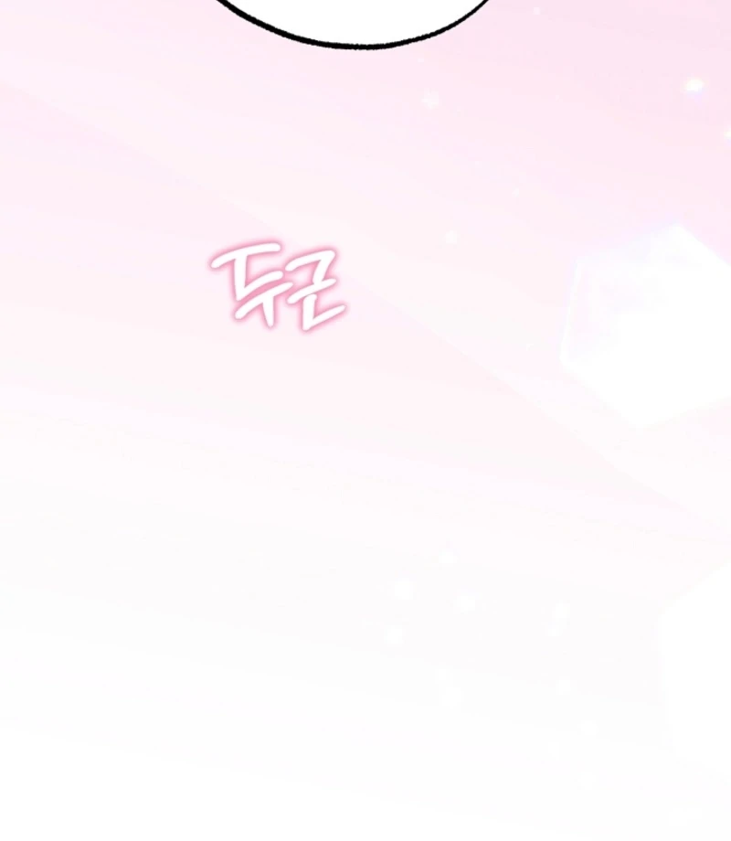 You’re More Dangerous Than the Anomaly Chapter 6 - page 151