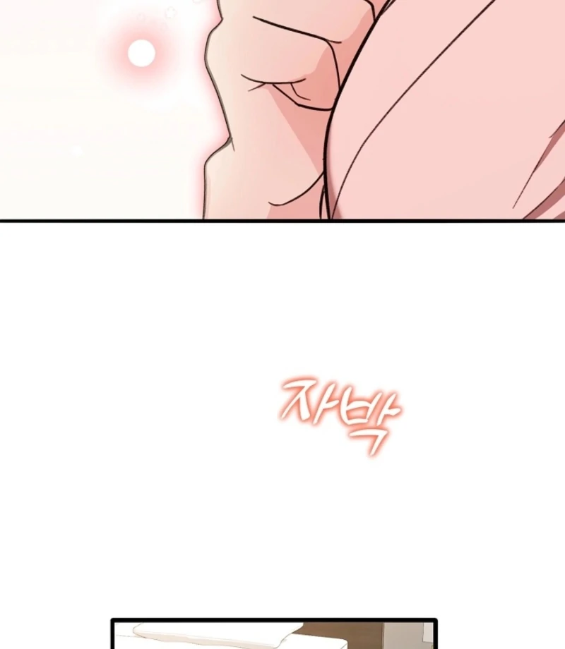 You’re More Dangerous Than the Anomaly Chapter 6 - page 21