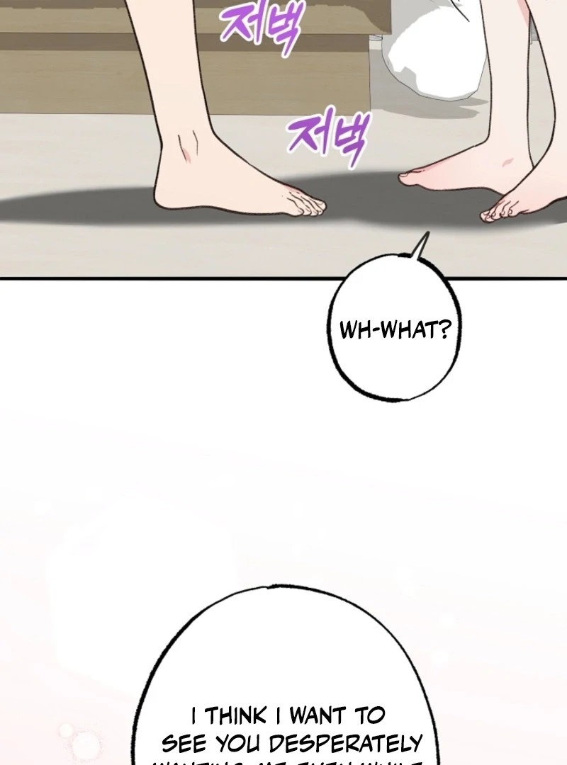 You’re More Dangerous Than the Anomaly Chapter 6 - page 45