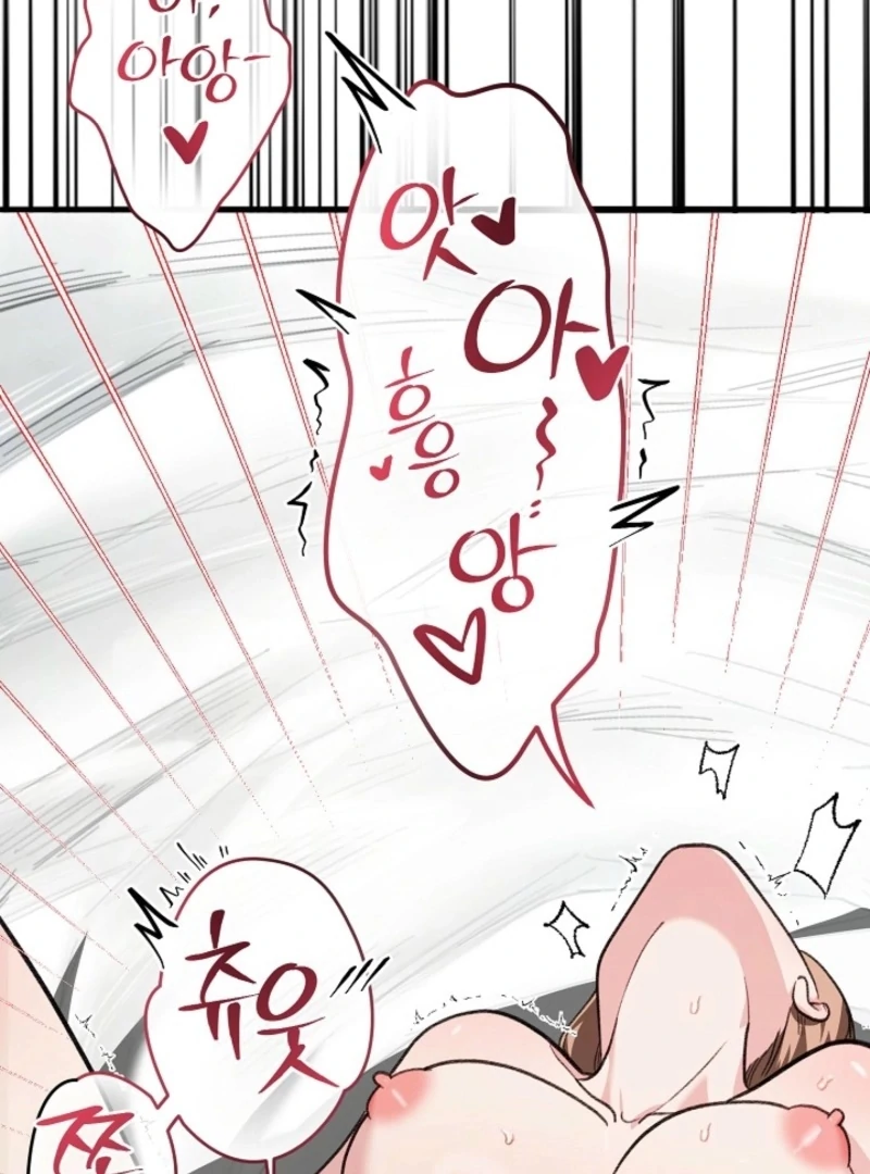 You’re More Dangerous Than the Anomaly Chapter 6 - page 83