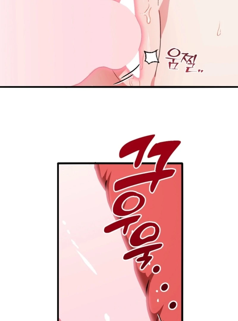 You’re More Dangerous Than the Anomaly Chapter 6 - page 88