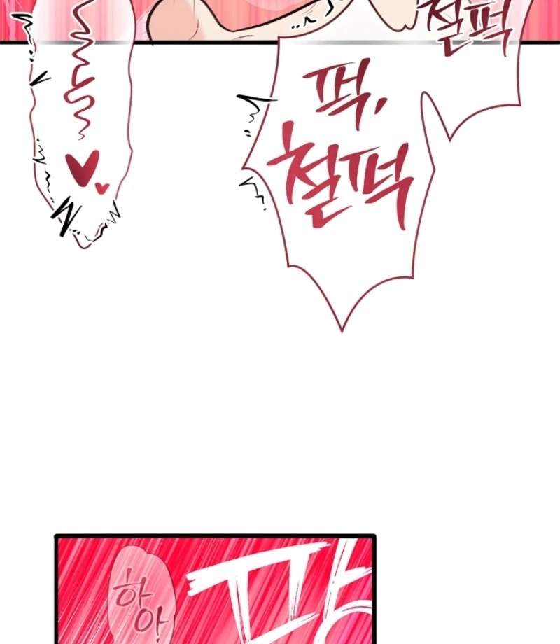 You’re More Dangerous Than the Anomaly Chapter 6 - page 98