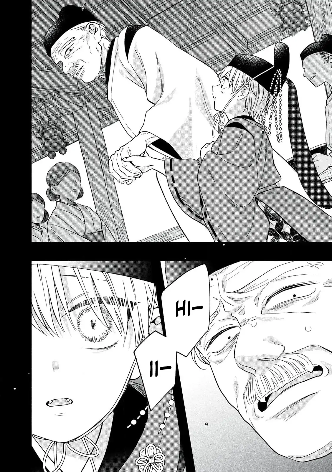 The Day I Married to a Vampire: A Record of a Girl Being Loved by a Cruel Husband Chapter 6 - page 10