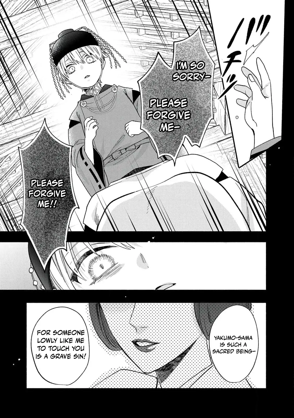 The Day I Married to a Vampire: A Record of a Girl Being Loved by a Cruel Husband Chapter 6 - page 11