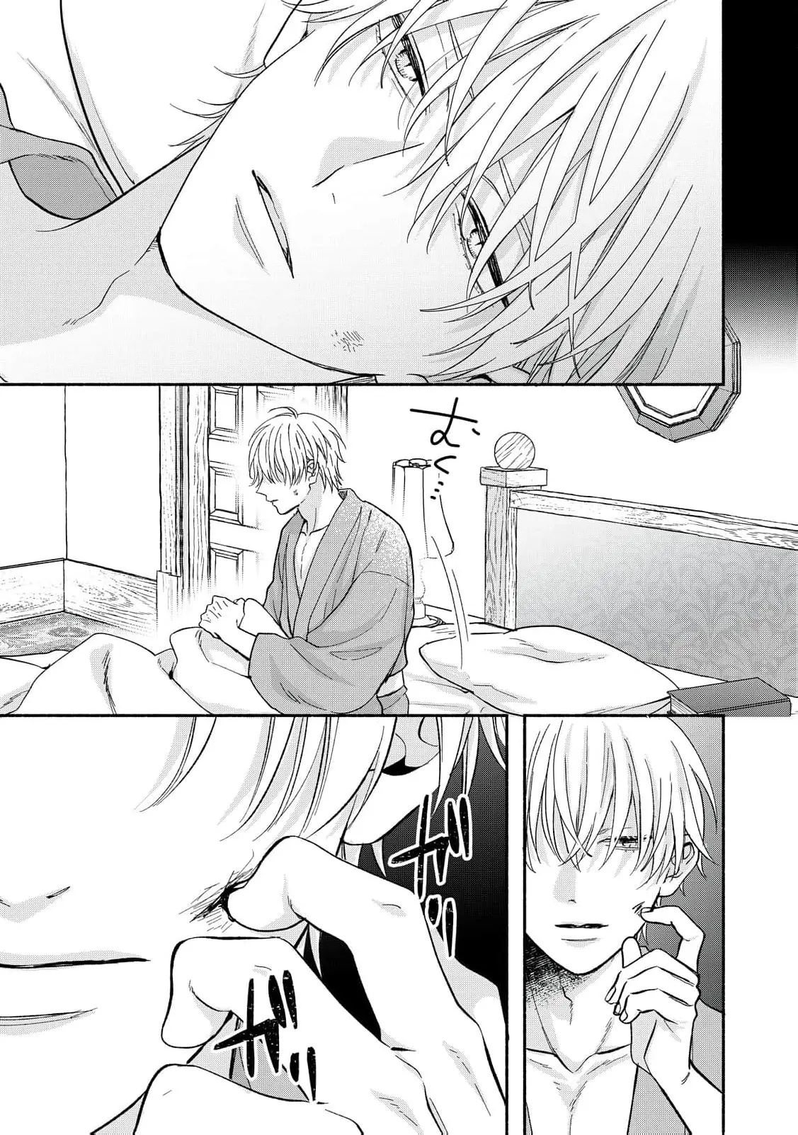 The Day I Married to a Vampire: A Record of a Girl Being Loved by a Cruel Husband Chapter 6 - page 15
