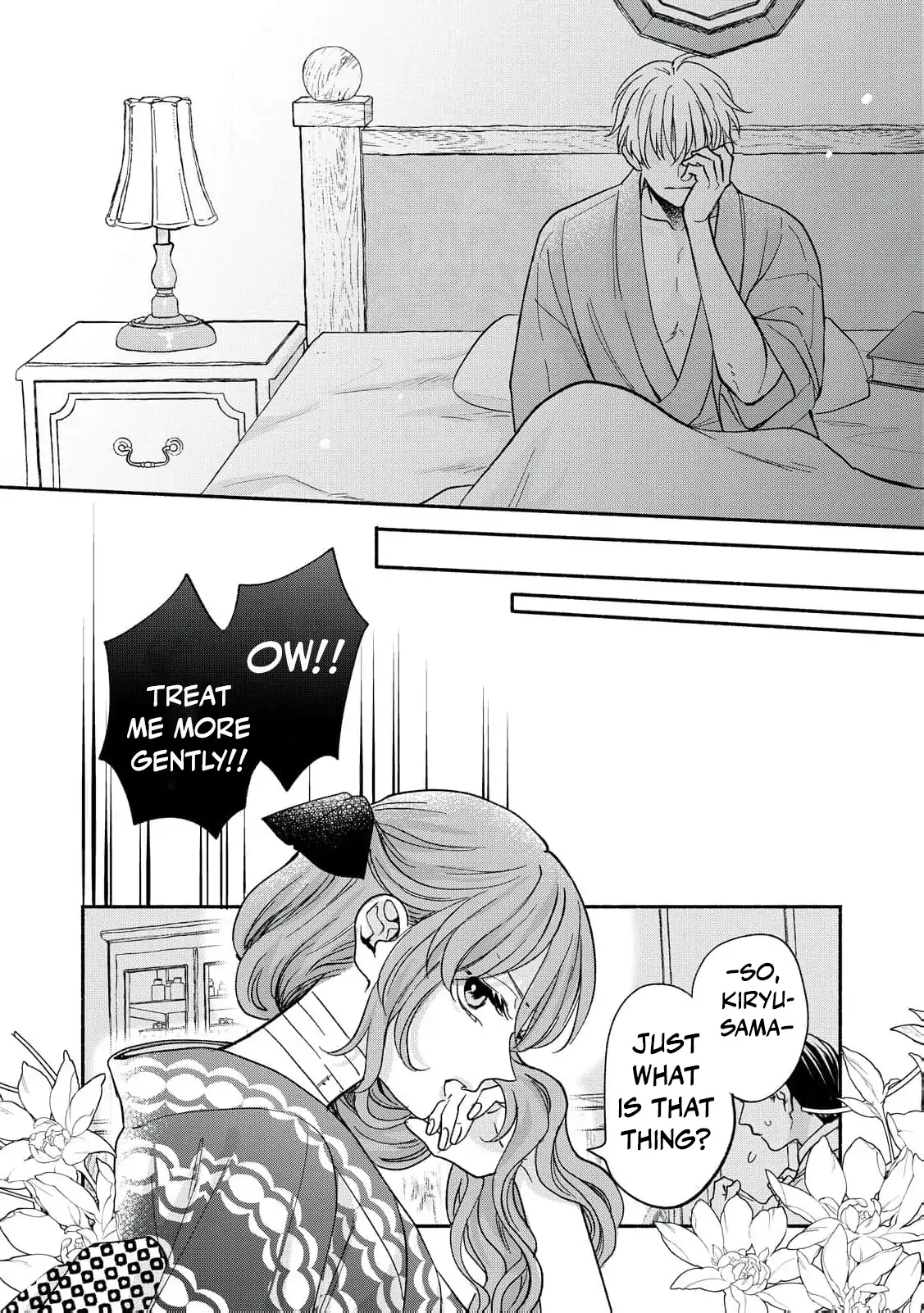 The Day I Married to a Vampire: A Record of a Girl Being Loved by a Cruel Husband Chapter 6 - page 16