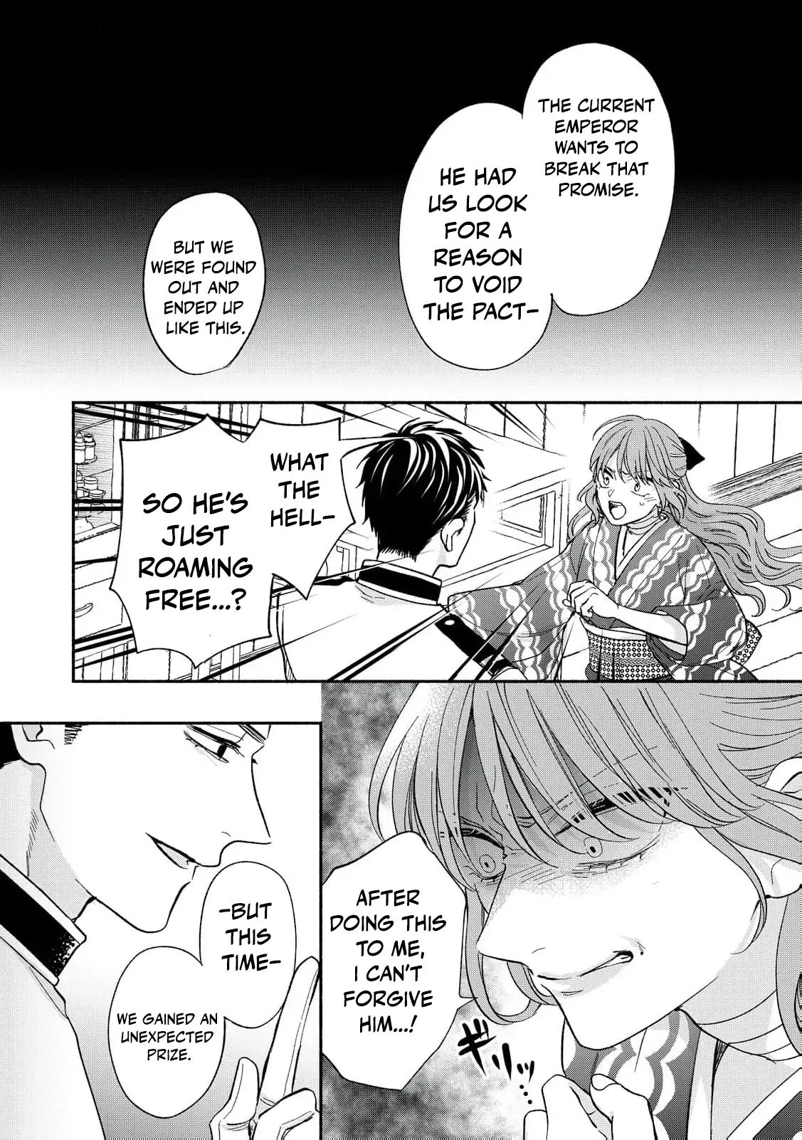 The Day I Married to a Vampire: A Record of a Girl Being Loved by a Cruel Husband Chapter 6 - page 18