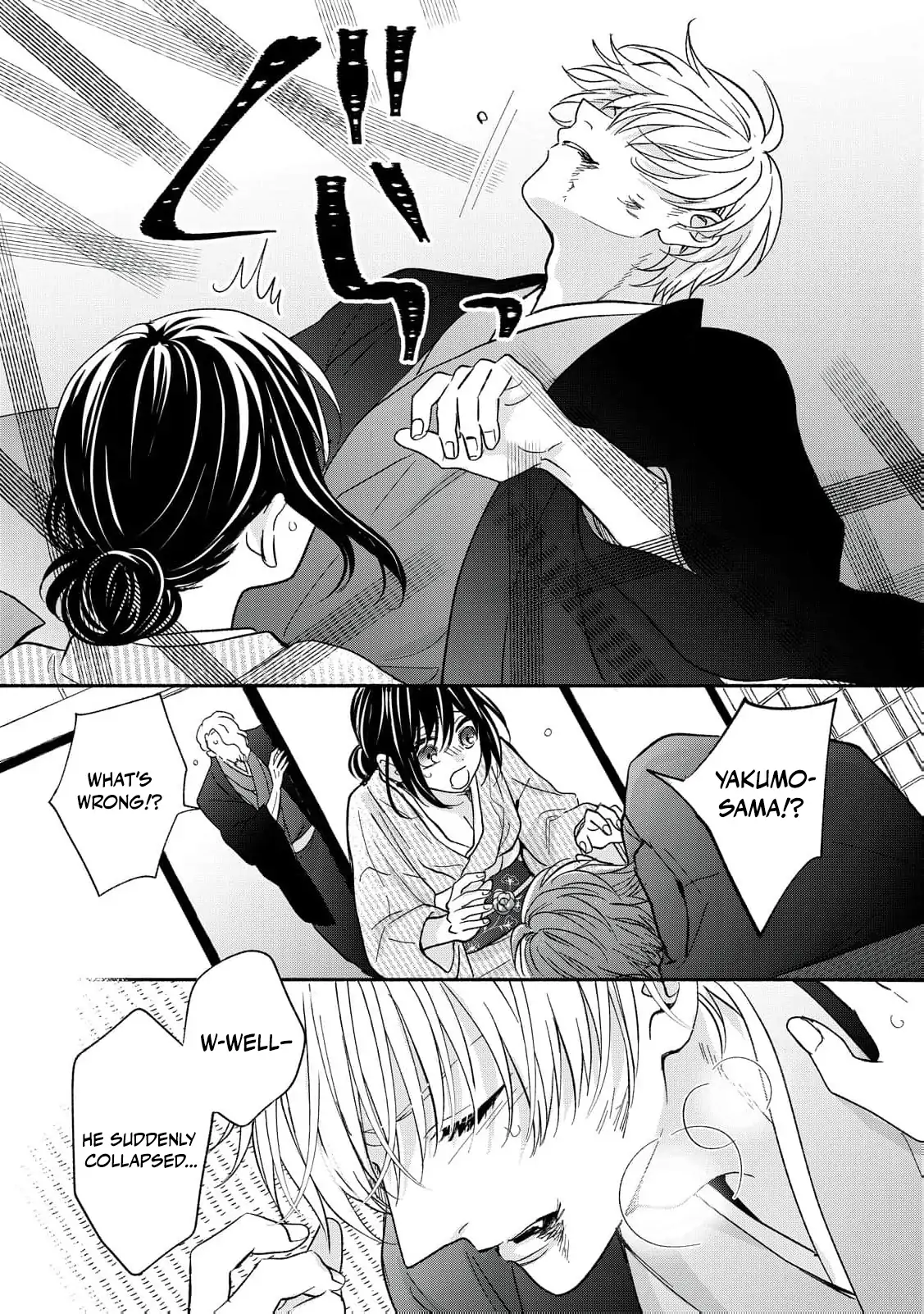 The Day I Married to a Vampire: A Record of a Girl Being Loved by a Cruel Husband Chapter 6 - page 27