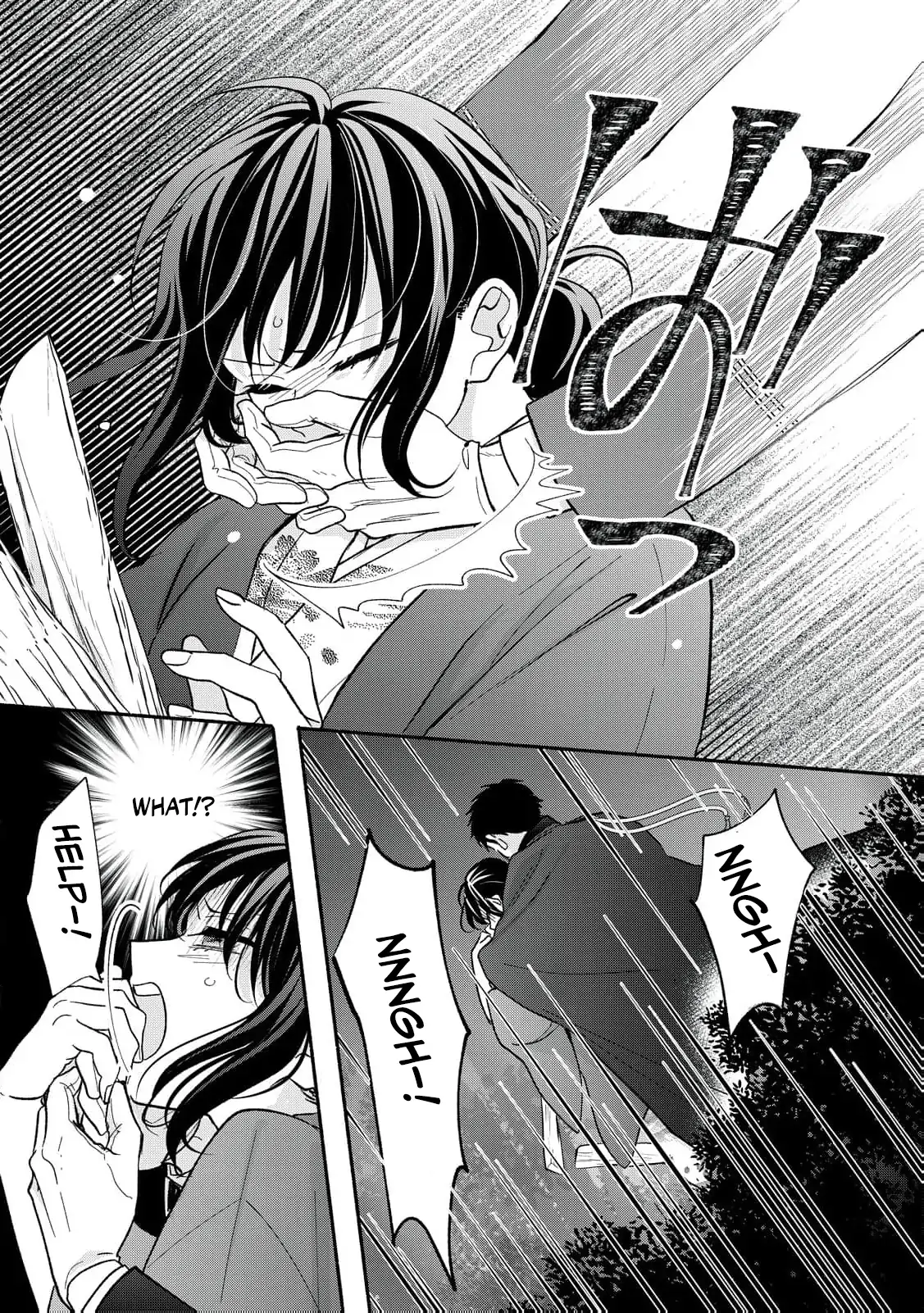 The Day I Married to a Vampire: A Record of a Girl Being Loved by a Cruel Husband Chapter 6 - page 43