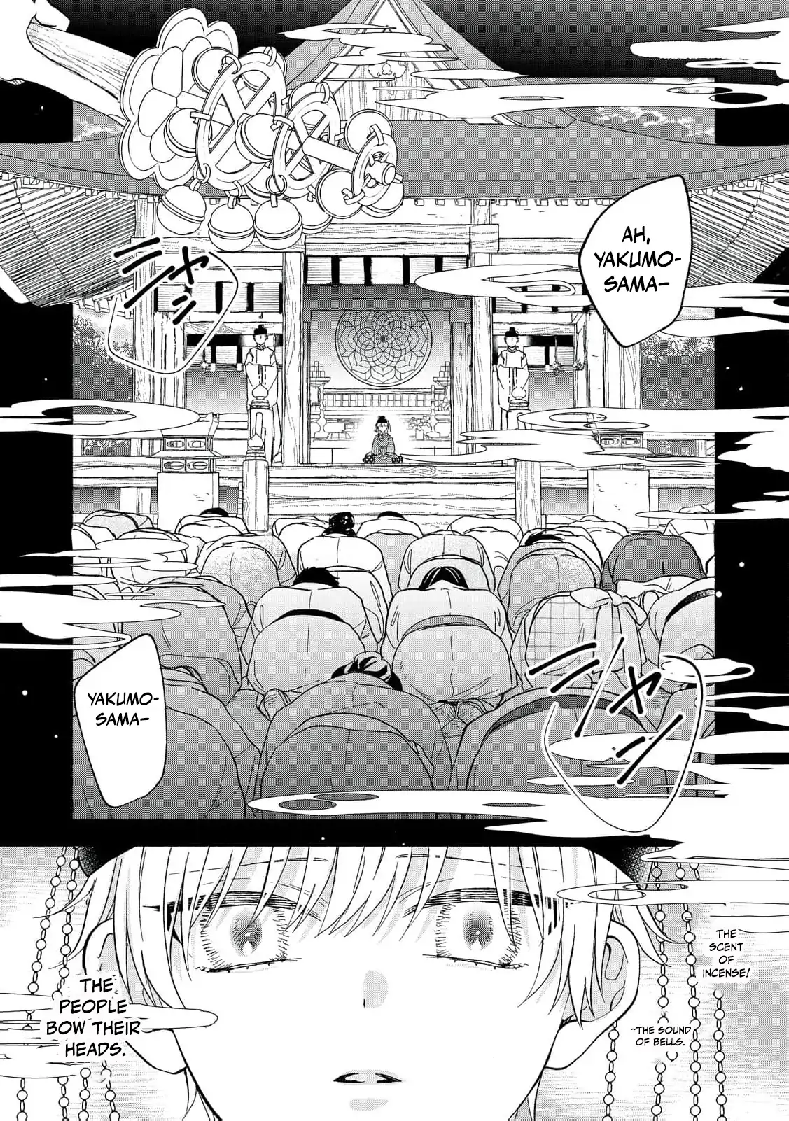 The Day I Married to a Vampire: A Record of a Girl Being Loved by a Cruel Husband Chapter 6 - page 5
