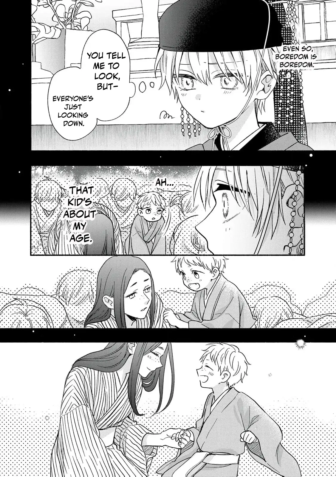 The Day I Married to a Vampire: A Record of a Girl Being Loved by a Cruel Husband Chapter 6 - page 8
