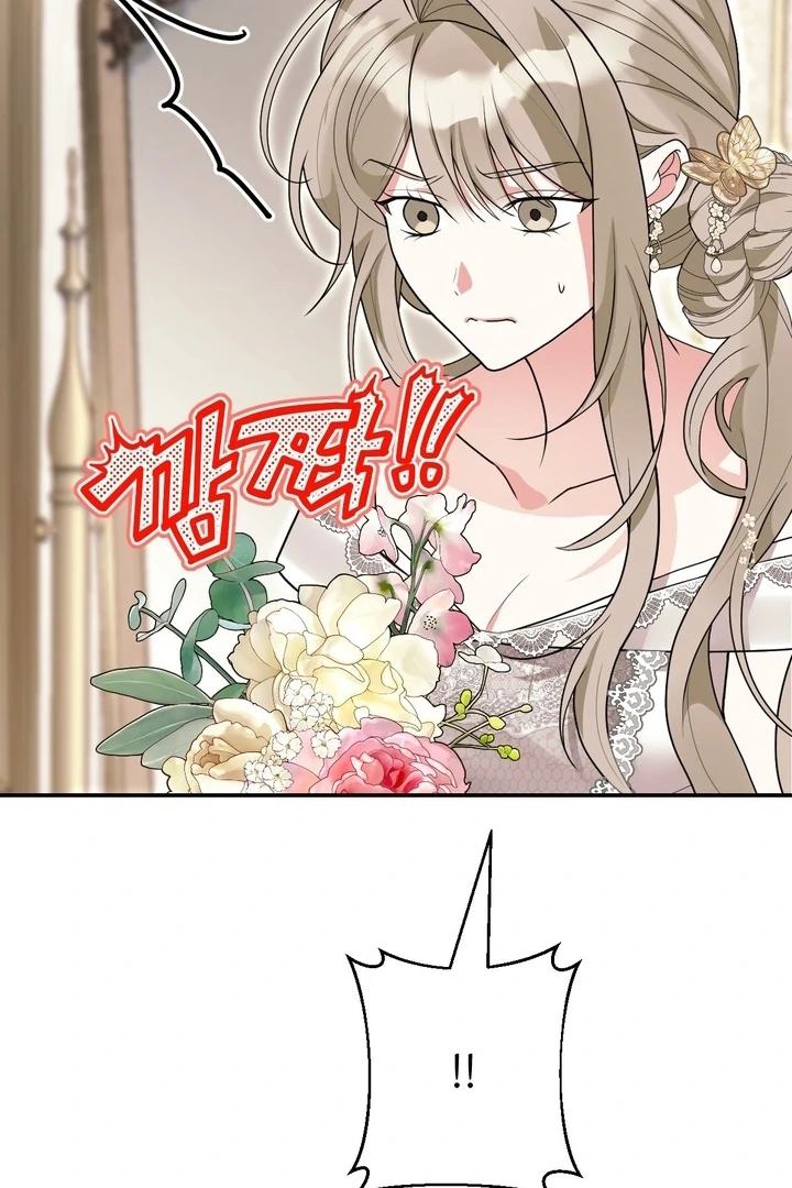 It All Ends in Marriage Chapter 16 - page 115