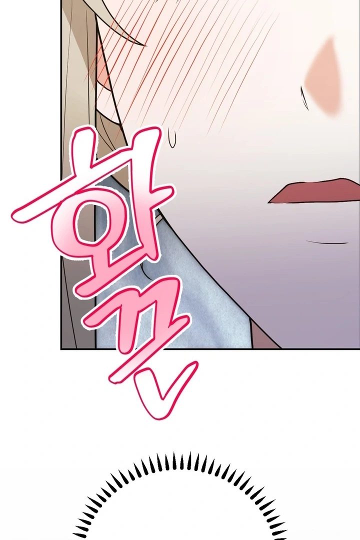 It All Ends in Marriage Chapter 16 - page 119