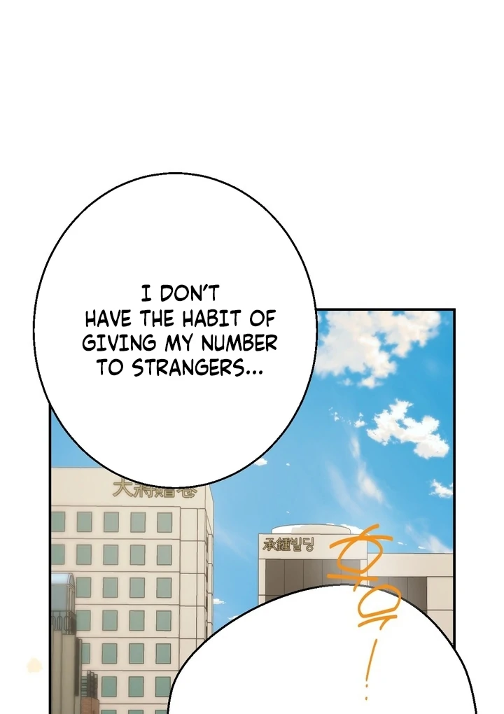 It All Ends in Marriage Chapter 16 - page 12