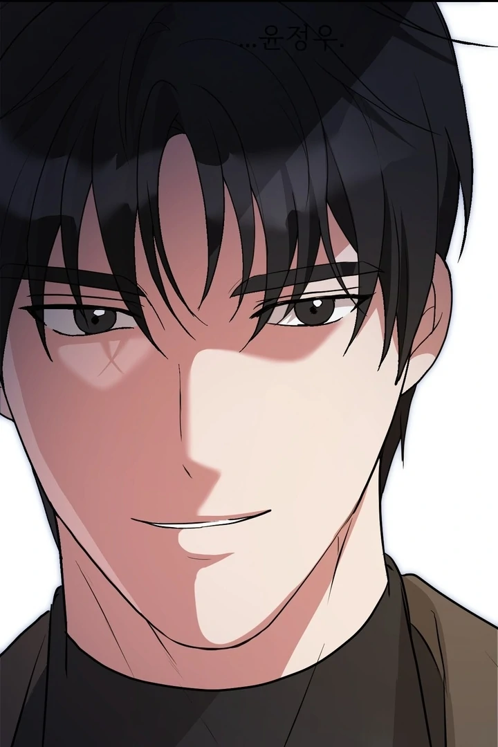 It All Ends in Marriage Chapter 16 - page 152