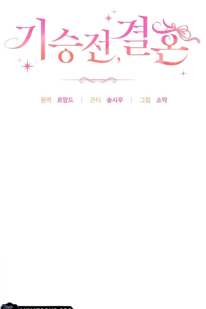 It All Ends in Marriage Chapter 16 - page 35