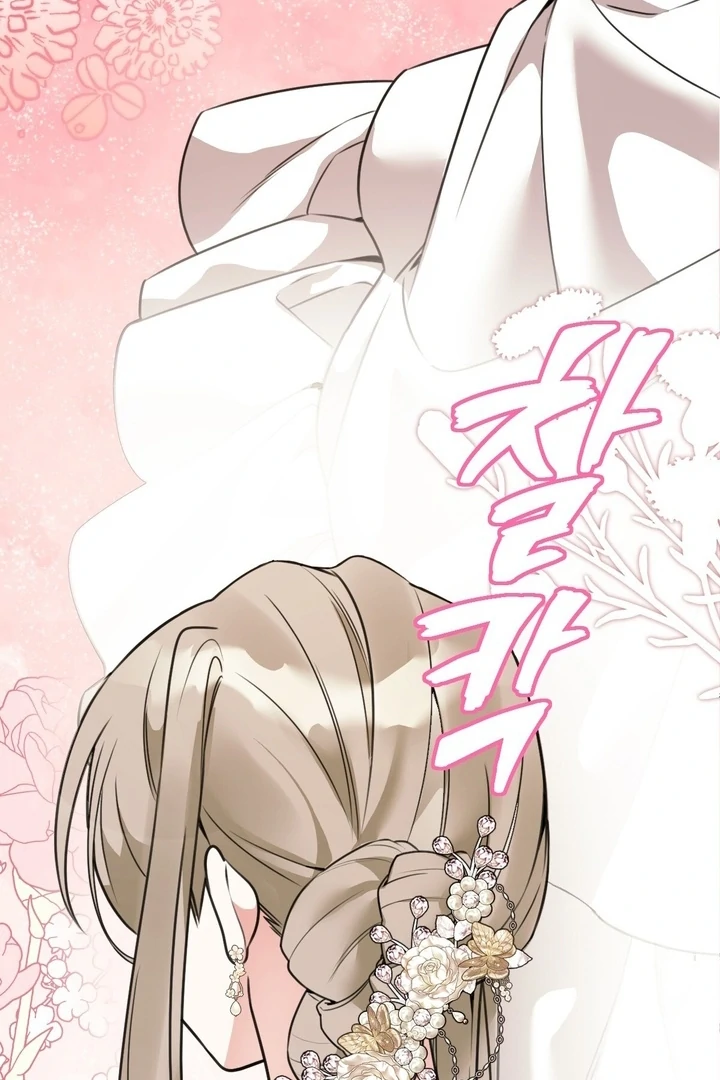 It All Ends in Marriage Chapter 16 - page 61