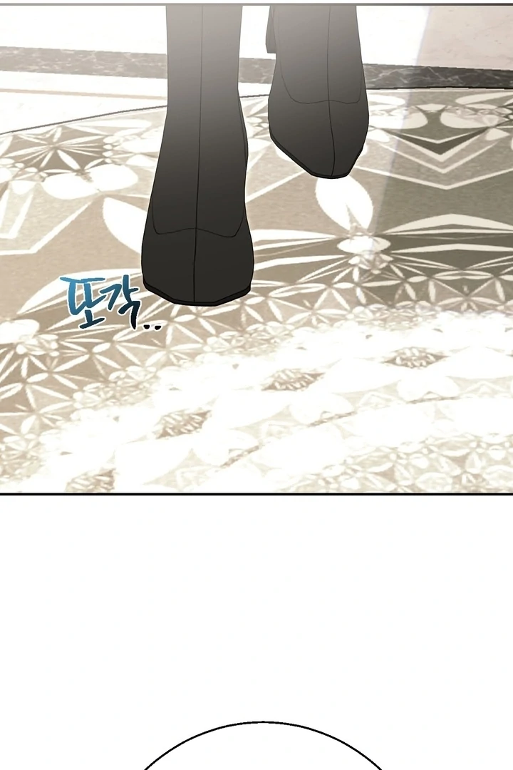 It All Ends in Marriage Chapter 16 - page 83