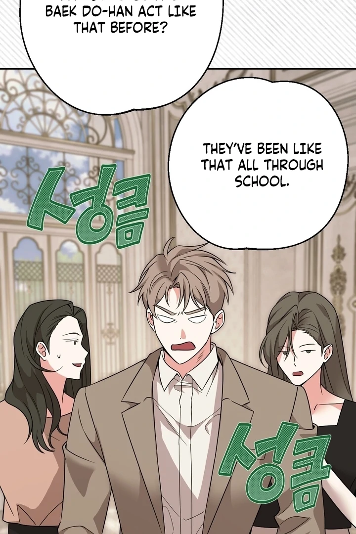 It All Ends in Marriage Chapter 17 - page 12