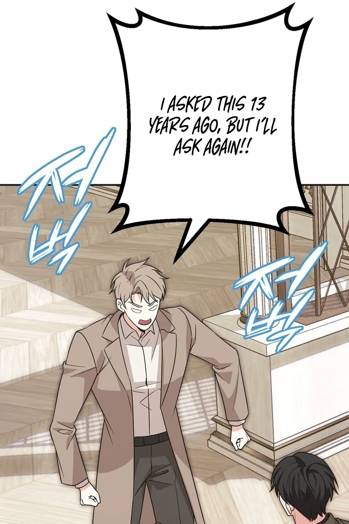 It All Ends in Marriage Chapter 17 - page 16