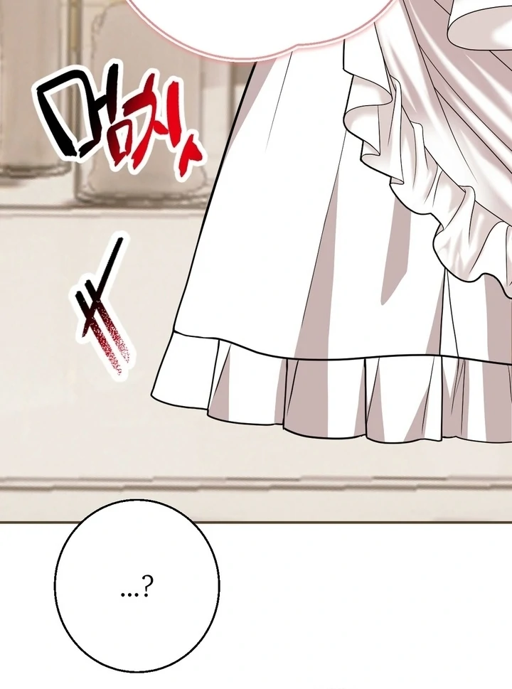 It All Ends in Marriage Chapter 17 - page 37