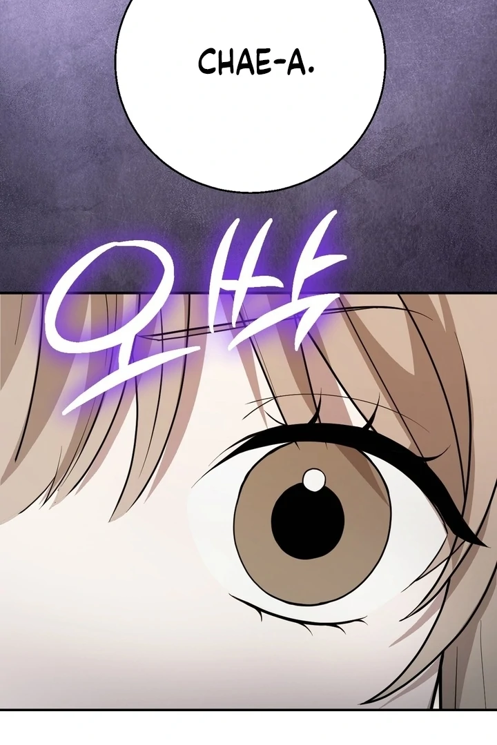 It All Ends in Marriage Chapter 17 - page 73