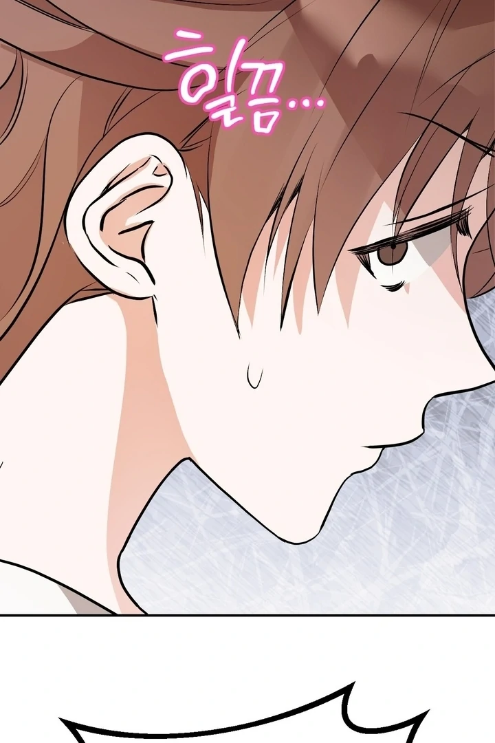It All Ends in Marriage Chapter 18 - page 110