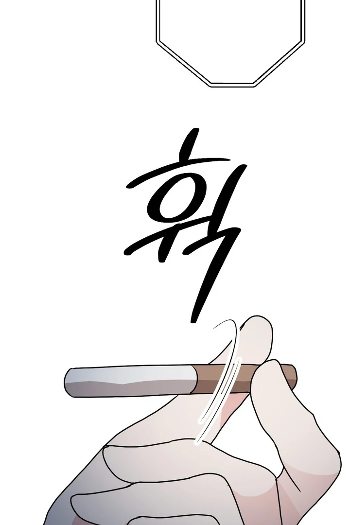 It All Ends in Marriage Chapter 18 - page 55
