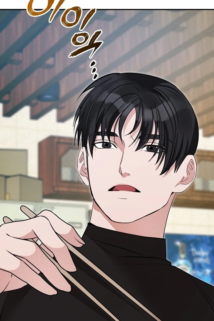 It All Ends in Marriage Chapter 18 - page 63