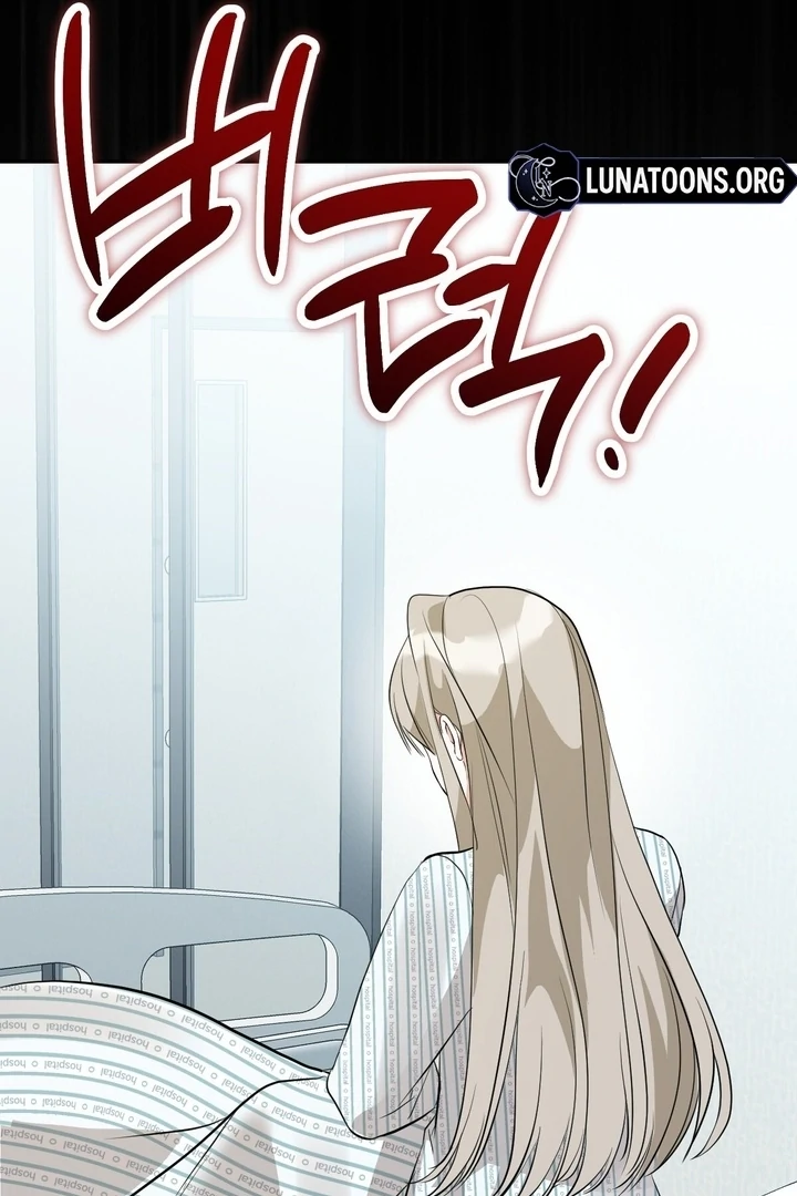 It All Ends in Marriage Chapter 19 - page 107