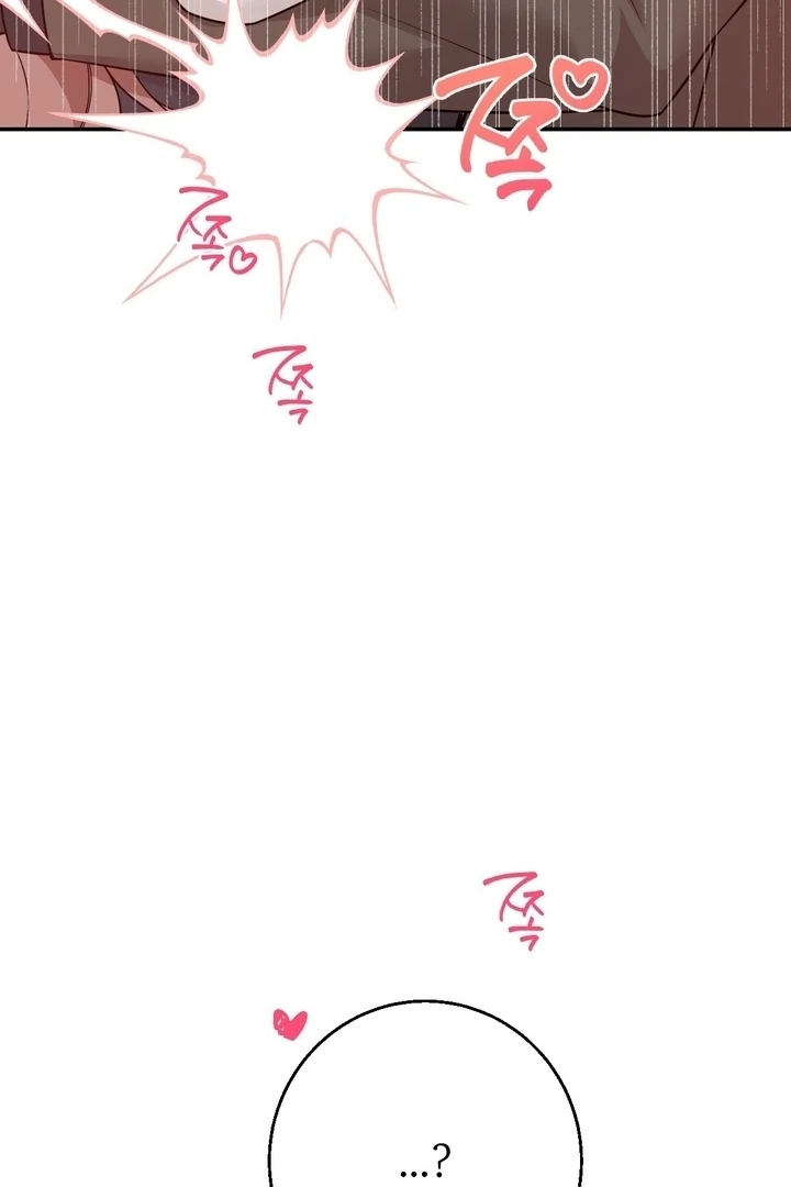 It All Ends in Marriage Chapter 19 - page 47