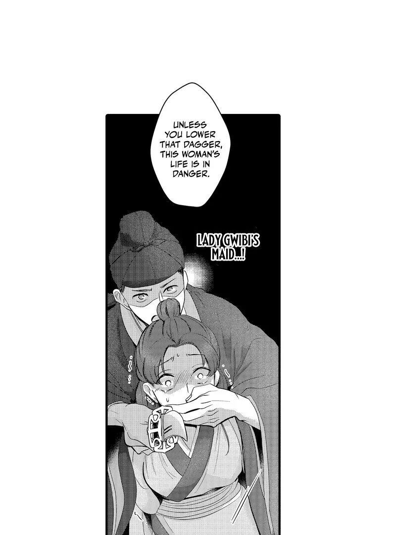 The Merciless Emperor’s Pet Consort Chapter 16 - page 9