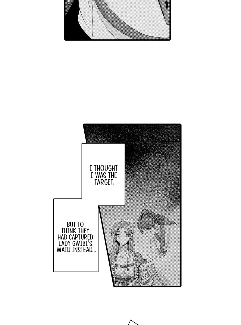 The Merciless Emperor’s Pet Consort Chapter 16 - page 10