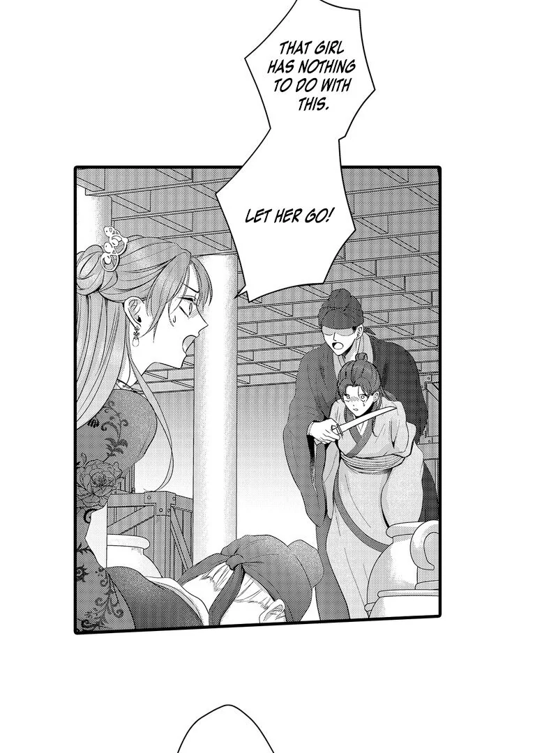 The Merciless Emperor’s Pet Consort Chapter 16 - page 11