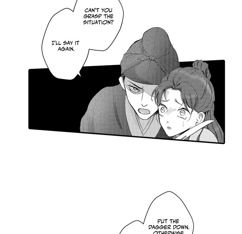 The Merciless Emperor’s Pet Consort Chapter 16 - page 12