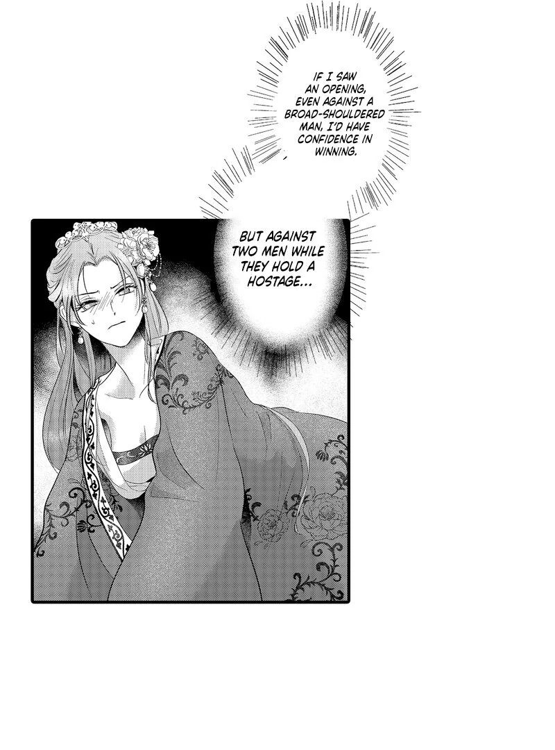 The Merciless Emperor’s Pet Consort Chapter 16 - page 14