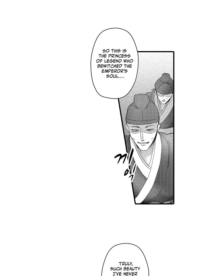 The Merciless Emperor’s Pet Consort Chapter 16 - page 16