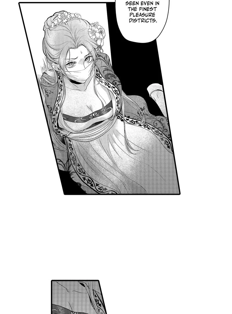 The Merciless Emperor’s Pet Consort Chapter 16 - page 17