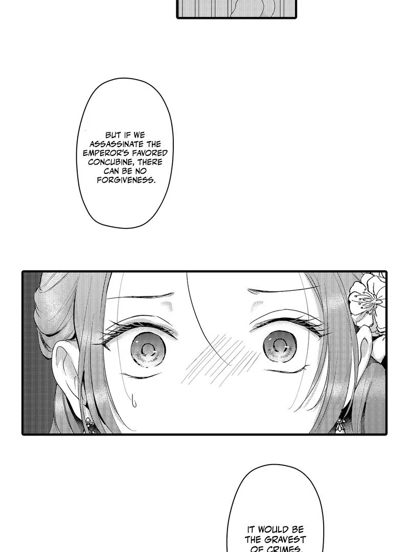 The Merciless Emperor’s Pet Consort Chapter 16 - page 21