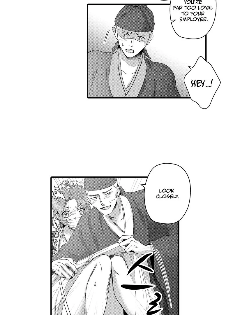 The Merciless Emperor’s Pet Consort Chapter 16 - page 24