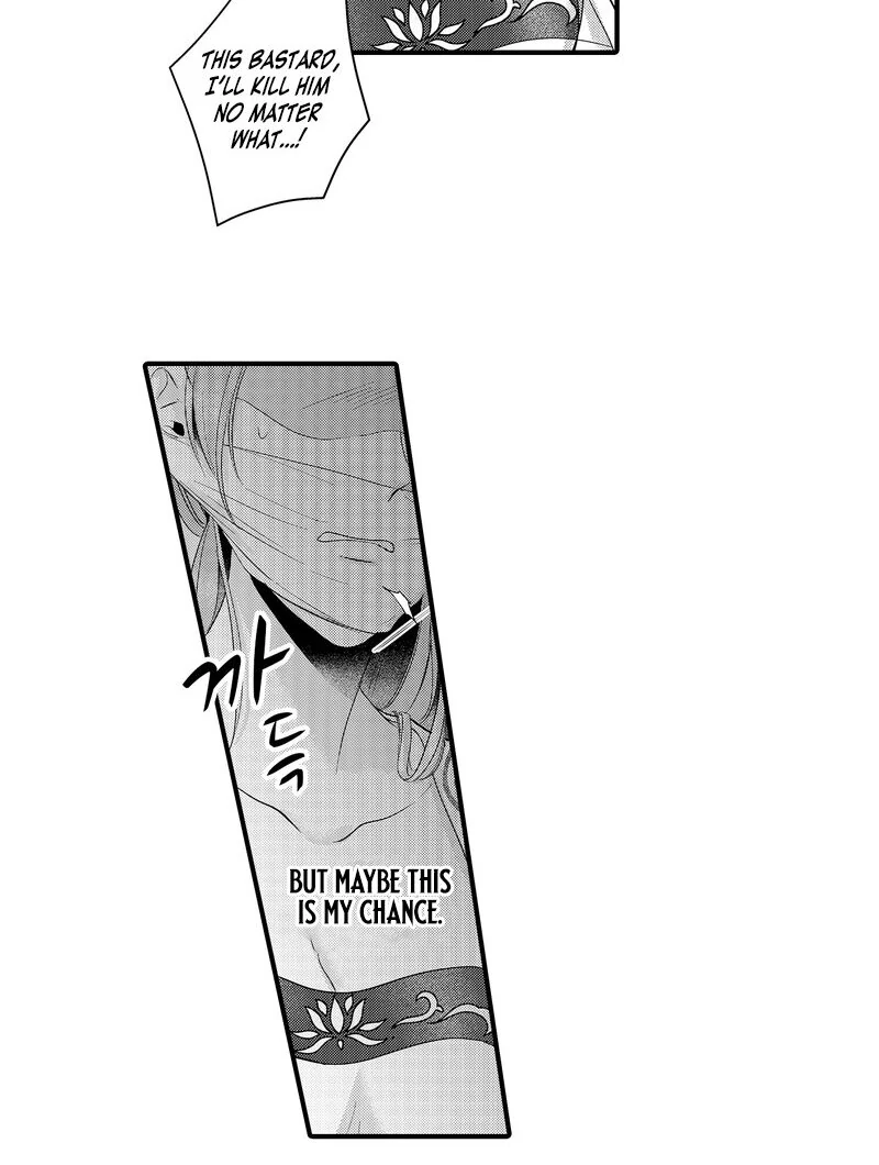 The Merciless Emperor’s Pet Consort Chapter 16 - page 26